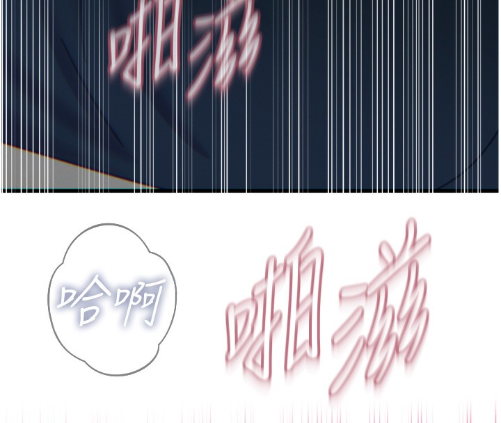 62P - 恶次人生