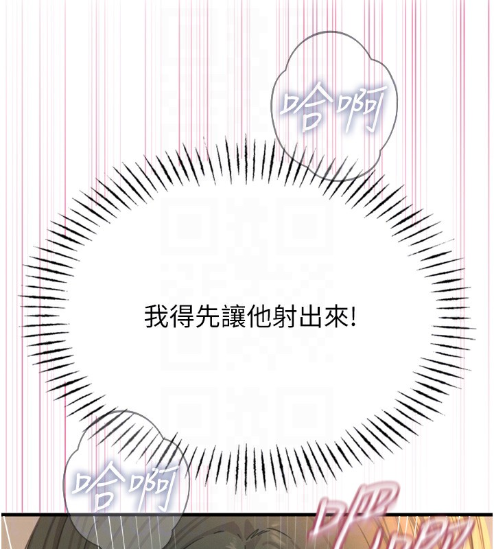 63P - 恶次人生