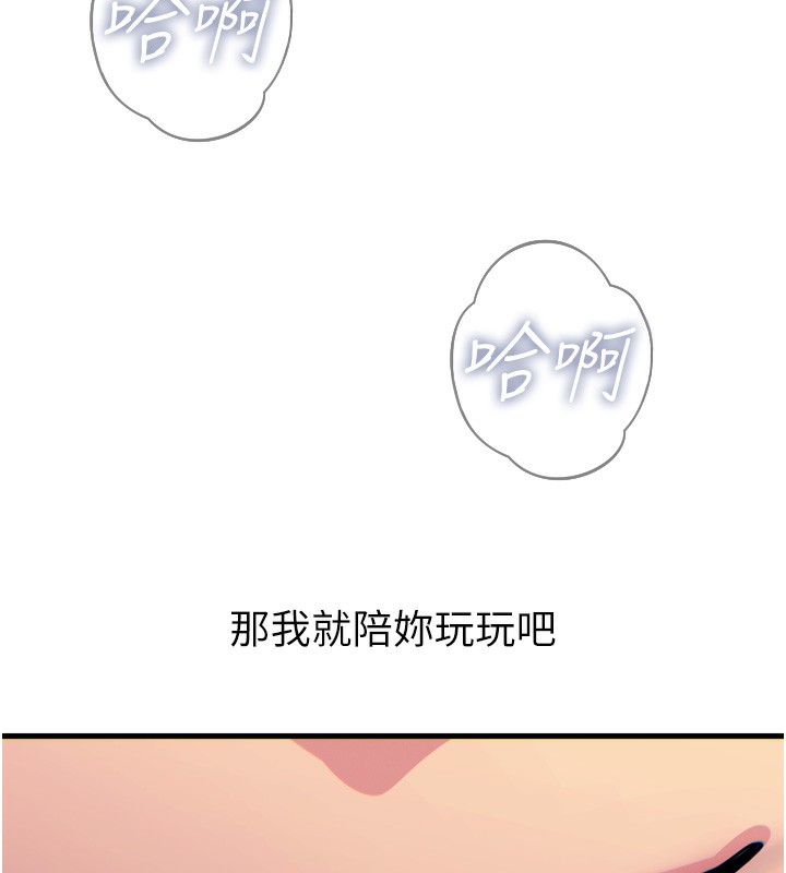 75P - 恶次人生