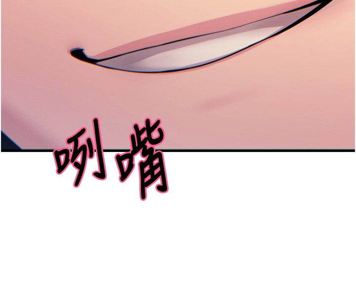 76P - 恶次人生