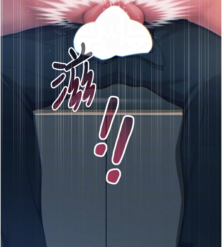 78P - 恶次人生