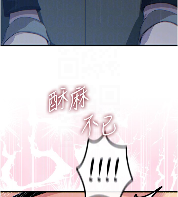 79P - 恶次人生