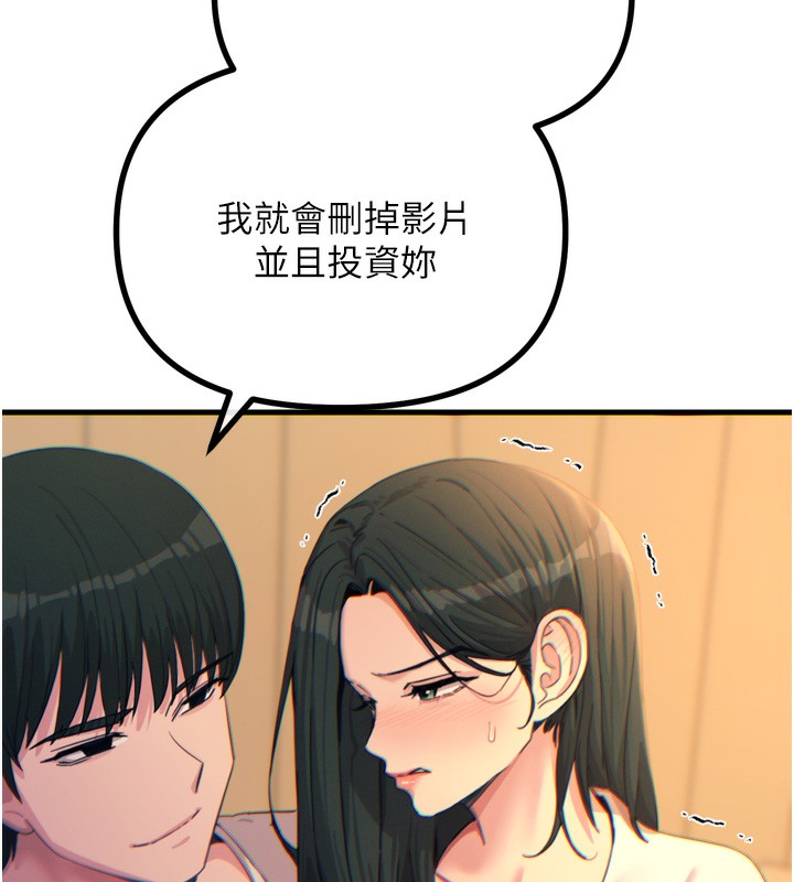 7P - 恶次人生