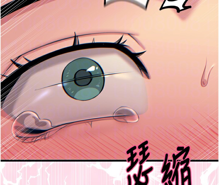 80P - 恶次人生