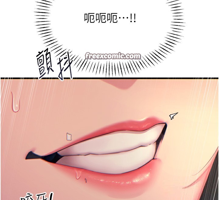 84P - 恶次人生