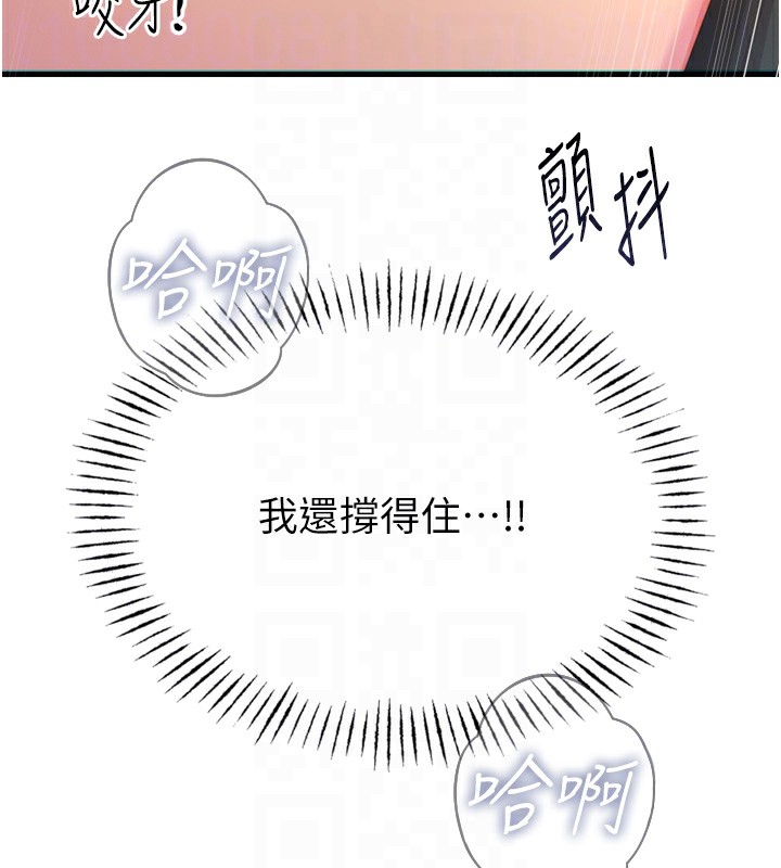 85P - 恶次人生
