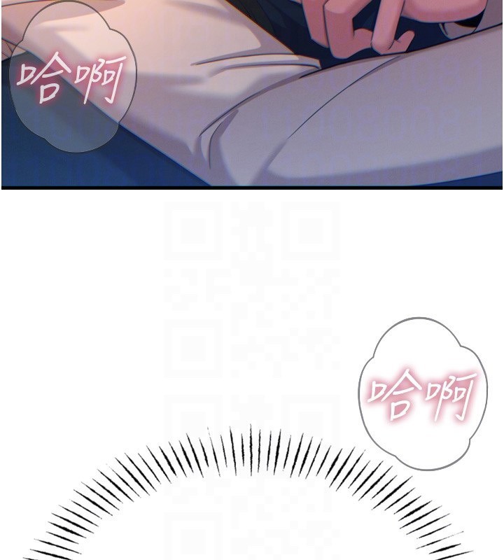 91P - 恶次人生