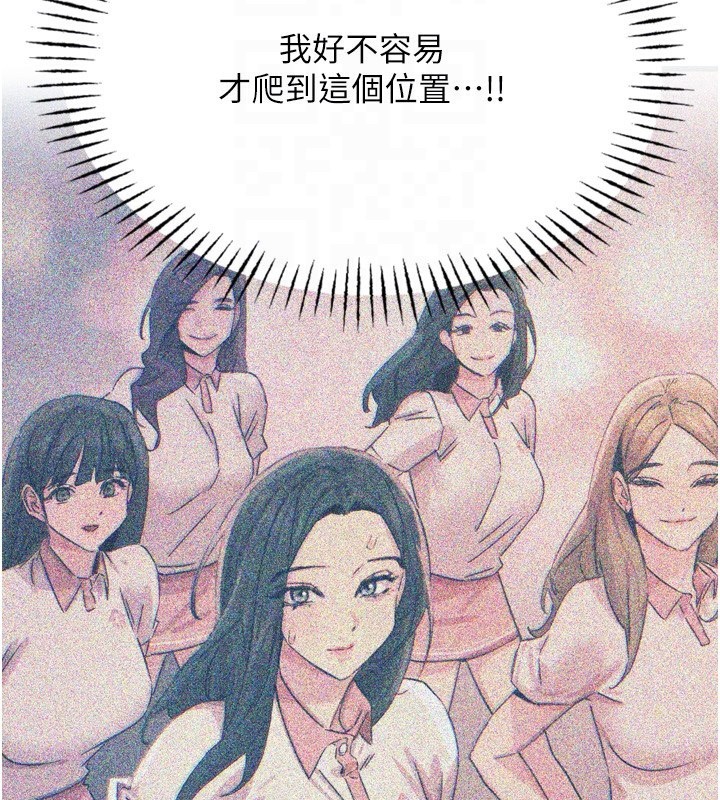 92P - 恶次人生