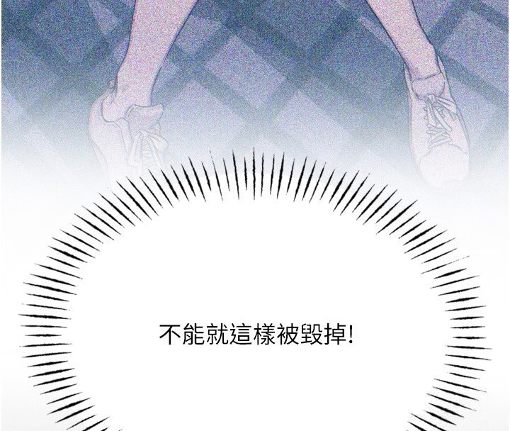 94P - 恶次人生