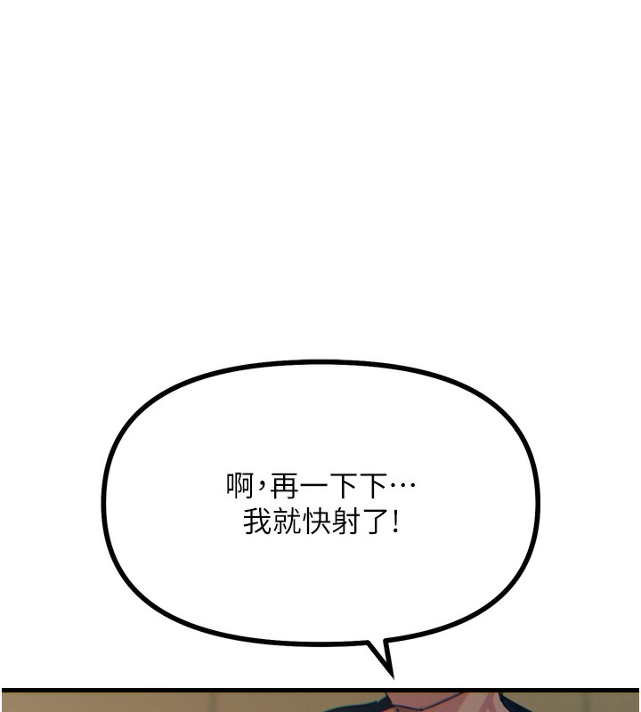 101P - 恶次人生