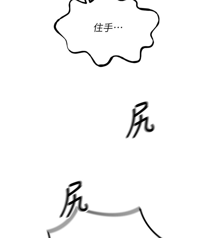 103P - 恶次人生
