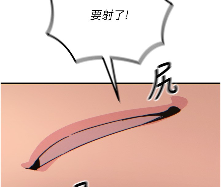 104P - 恶次人生