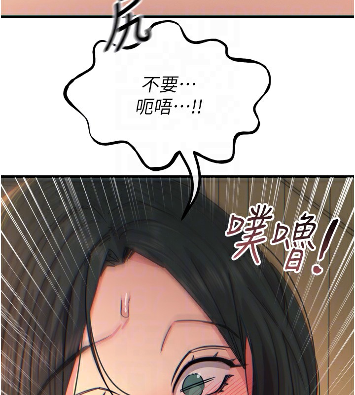 105P - 恶次人生