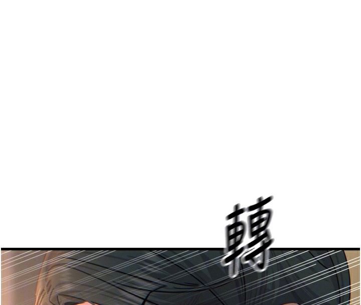 108P - 恶次人生