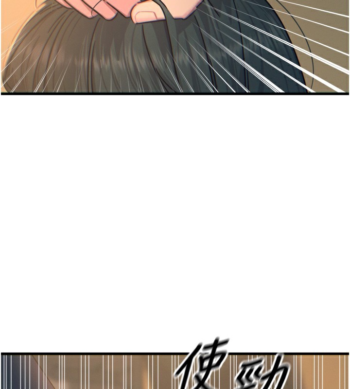 111P - 恶次人生