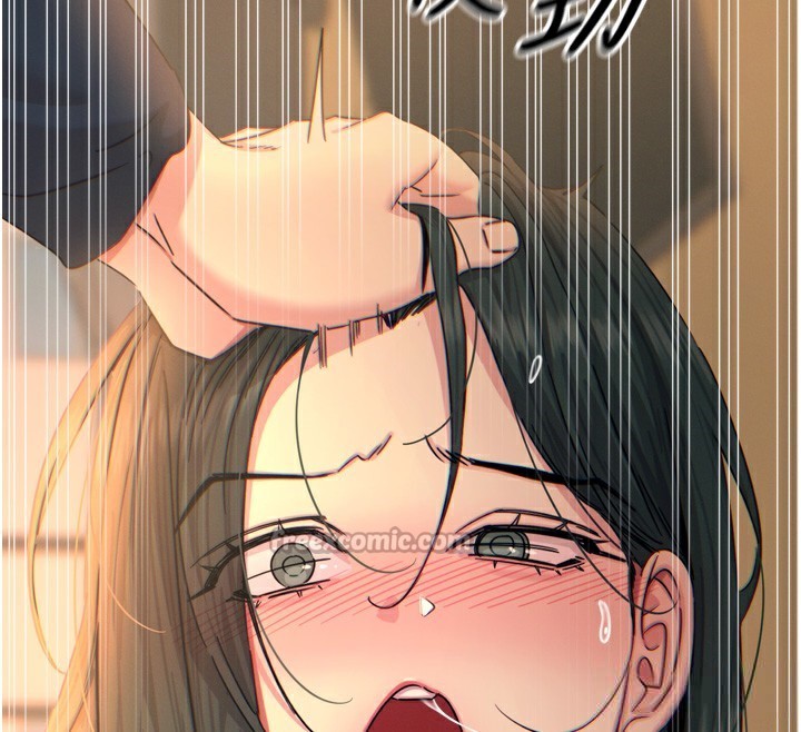 112P - 恶次人生