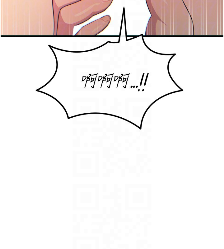 114P - 恶次人生
