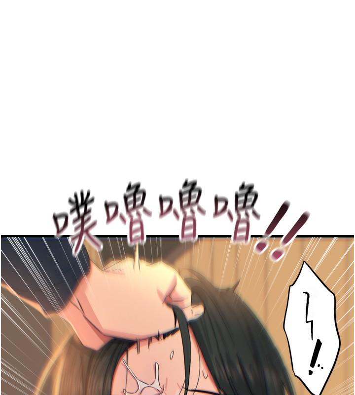 116P - 恶次人生