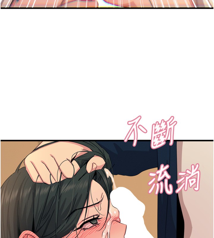 118P - 恶次人生