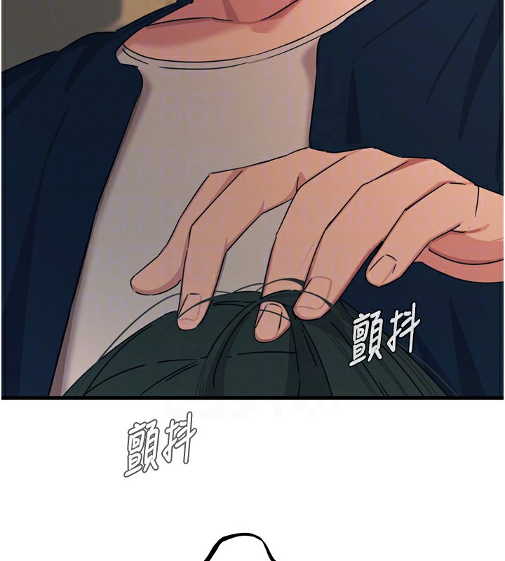 122P - 恶次人生