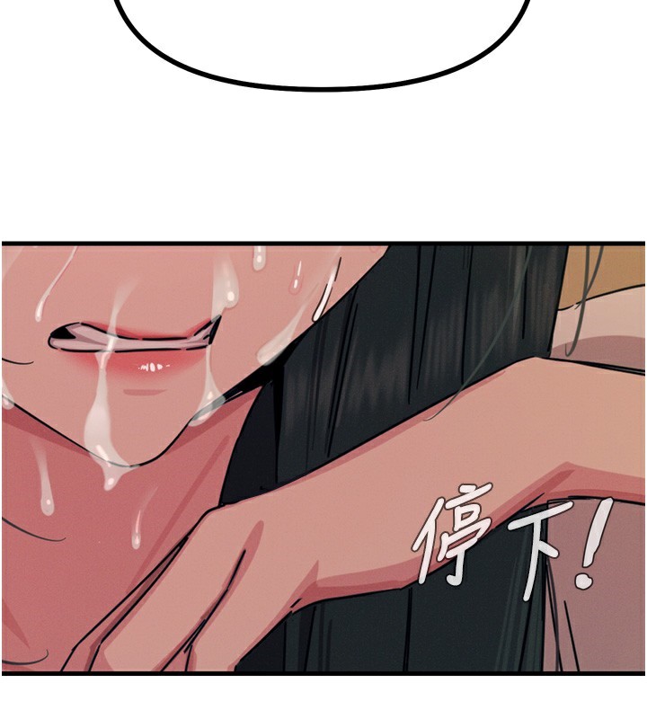 125P - 恶次人生
