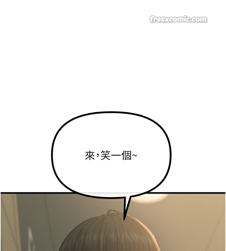 126P - 恶次人生