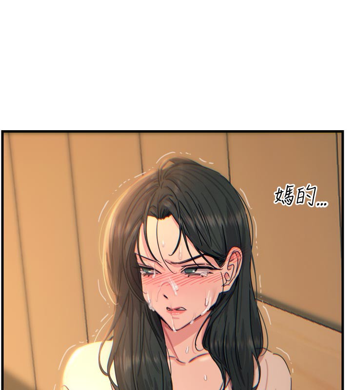 130P - 恶次人生