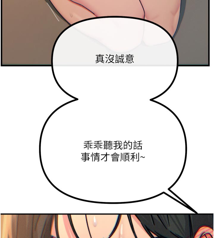 132P - 恶次人生
