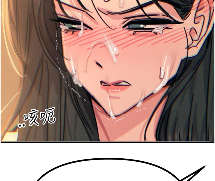 133P - 恶次人生