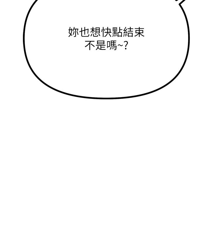 134P - 恶次人生