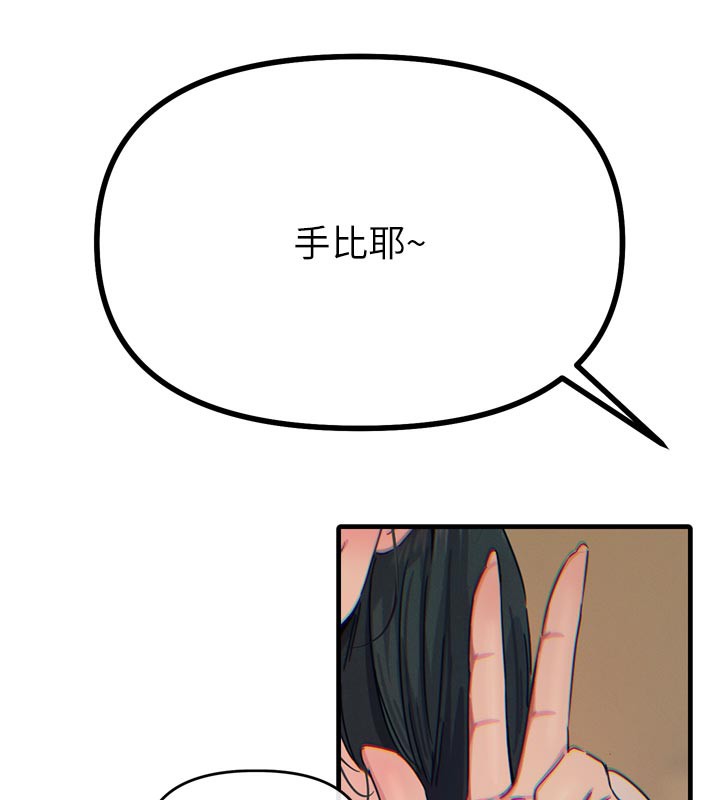 135P - 恶次人生