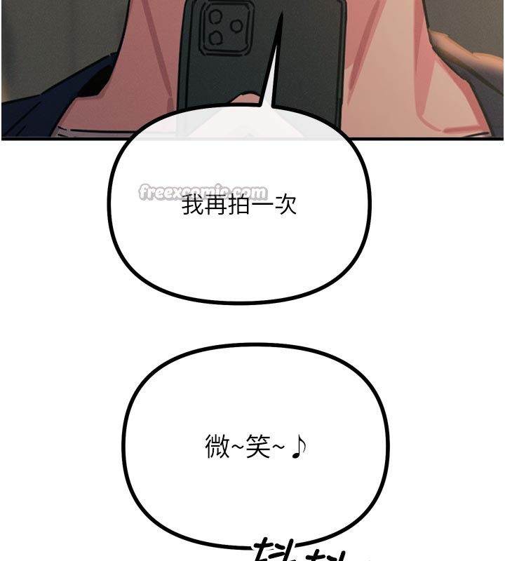 140P - 恶次人生