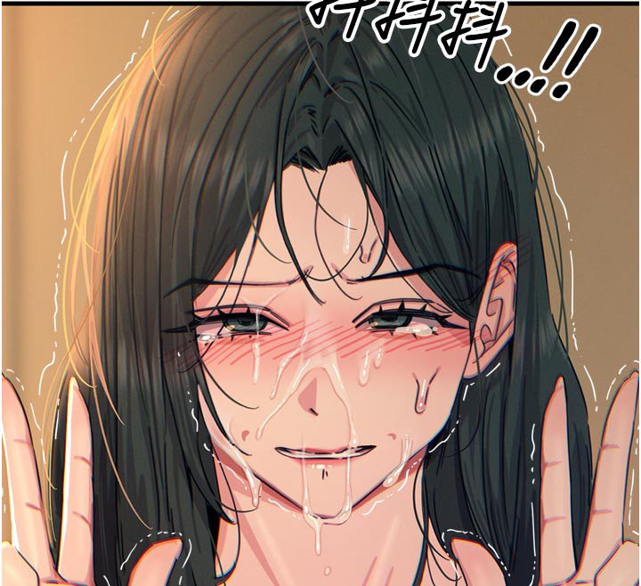 141P - 恶次人生