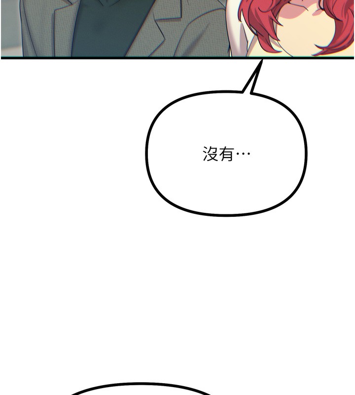 151P - 恶次人生