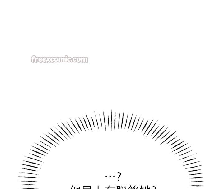 154P - 恶次人生