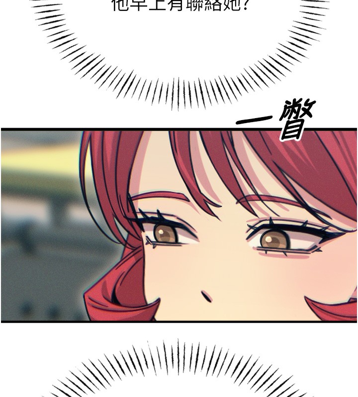 155P - 恶次人生