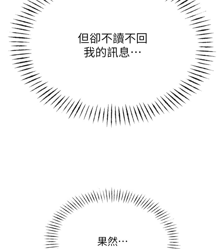 156P - 恶次人生