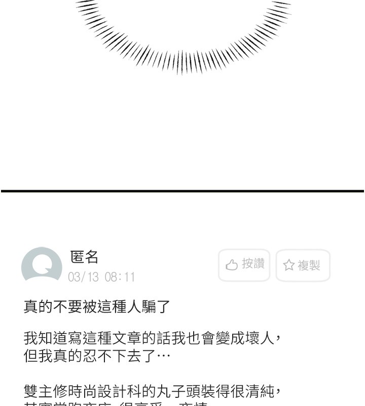 157P - 恶次人生