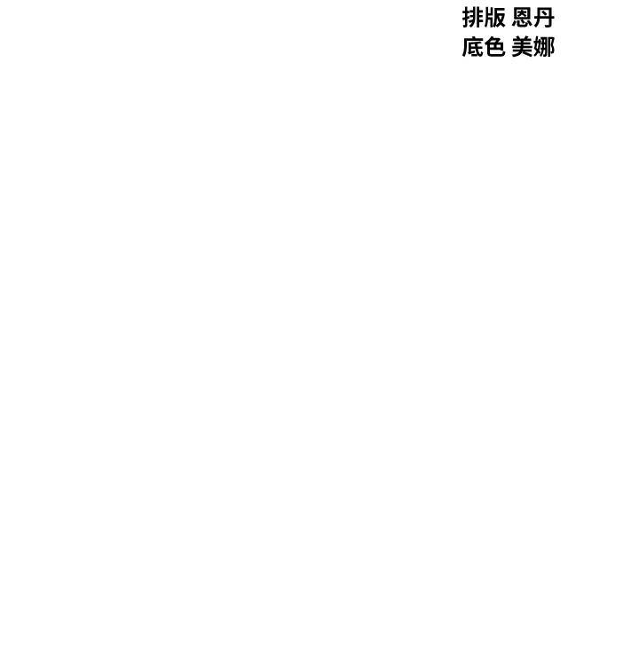 15P - 恶次人生