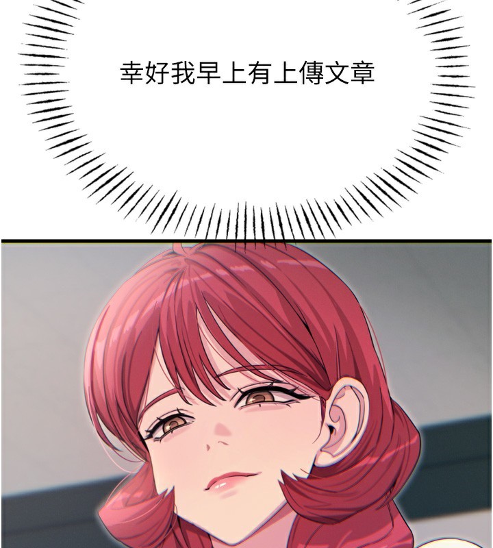 161P - 恶次人生