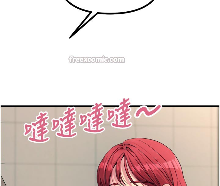 168P - 恶次人生