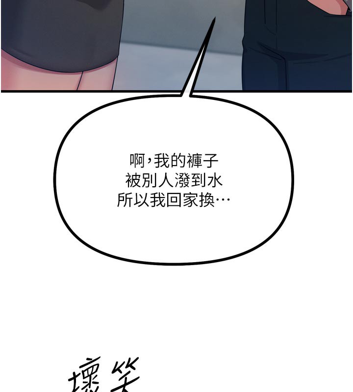 173P - 恶次人生