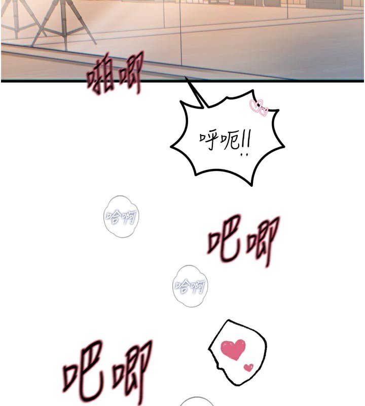 17P - 恶次人生