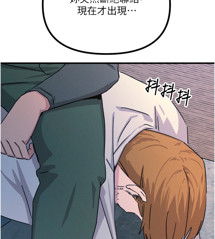 183P - 恶次人生