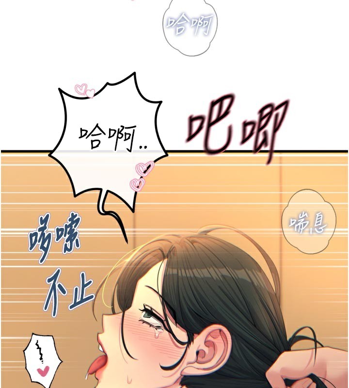 18P - 恶次人生