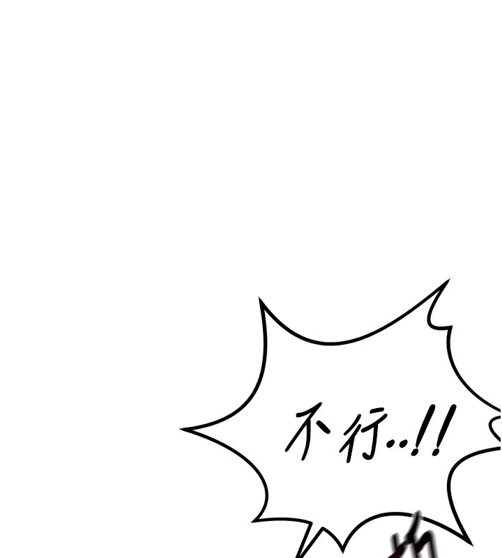 1P - 恶次人生