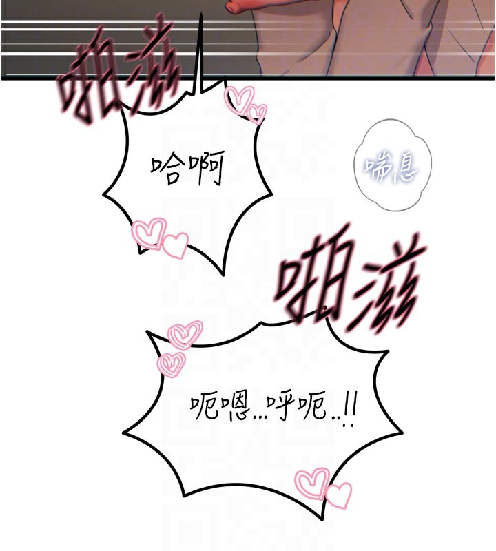 20P - 恶次人生