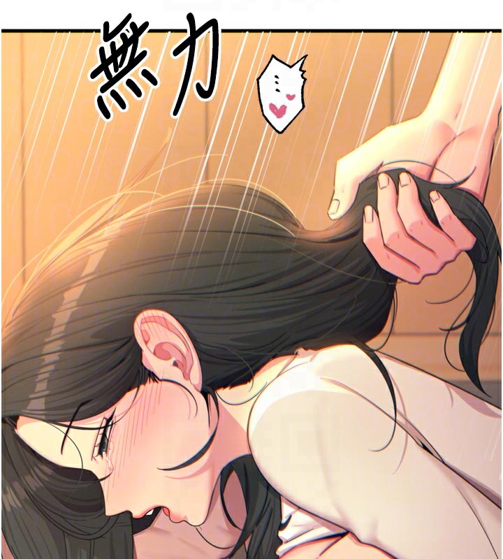 21P - 恶次人生