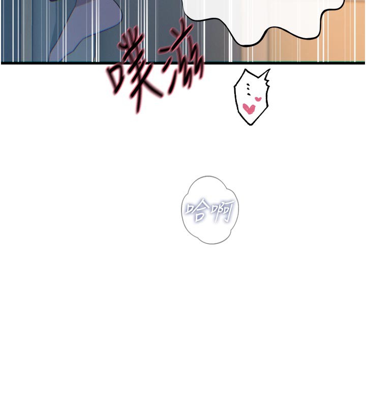 32P - 恶次人生