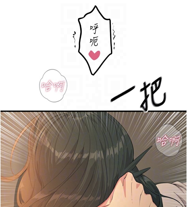 34P - 恶次人生